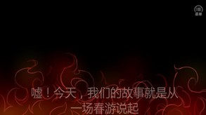 鬼山 / A Ghost Around Me screenshot thumbnail video