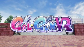 Gal*Gun VR-游戏截图