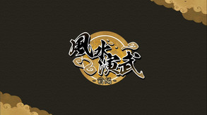 Huusuienbu - Chapter spring and Summer screenshot thumbnail video