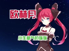 Magic Girls_PV
