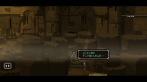 The Witch's Isle: ja