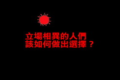 夕月之花-游戏截图