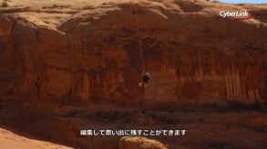 PowerDirector 16 Introduction JPN