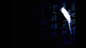 三国志9-游戏截图