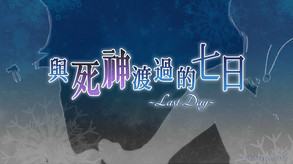 7 days with Death screenshot thumbnail video