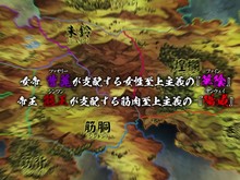 Legend of Fainn Dynasty ～Battles of Beautiful Warlords～ screenshot thumbnail video