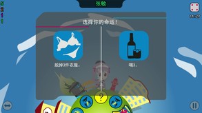 King of Booze: Chinese Gameplay