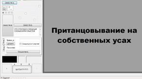 ШП - ShP screenshot thumbnail video
