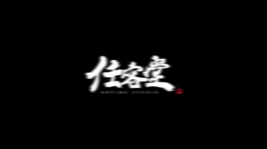 Anonymous ME- Gameplay Trailer | Chinese Style Action Platformer (Simplified Chinese)