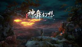 神舞幻想 Faith of Danschant screenshot thumbnail video