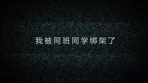 Our End of the World screenshot thumbnail video