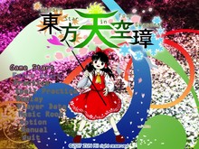 Touhou Tenkuushou ~ Hidden Star in Four Seasons. screenshot thumbnail video