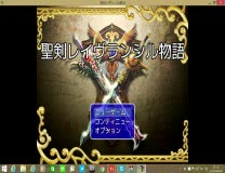 聖剣レイブランシル物語 予告編