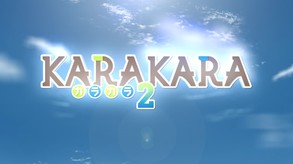 KARAKARA2 screenshot thumbnail video