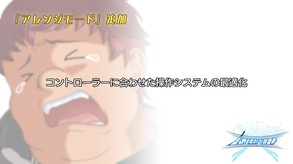 DefinitiveChange_JP