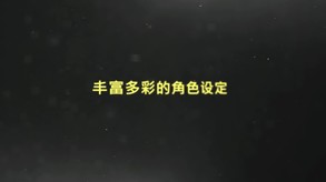 神界：原罪增强版-游戏截图