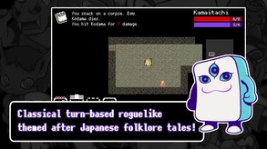 Yōdanji screenshot thumbnail video