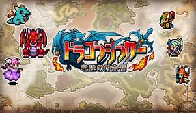 RPG Dragon Sinker - Official Trailer (Steam_JP)