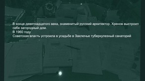 Trailer 01