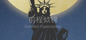 前程似锦 Excellent Expectations screenshot thumbnail video