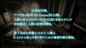 Damascus Gear Operation Osaka HD Edition screenshot thumbnail video
