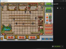 Chinese inn screenshot thumbnail video