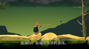 和班尼特福迪一起攻克难关-游戏截图