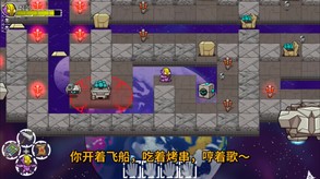 ChineseLaunchTrailer