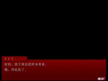扩散希望-游戏截图