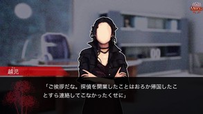 trailer(Japanese)