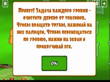 TOXIC PLUMBING screenshot thumbnail video