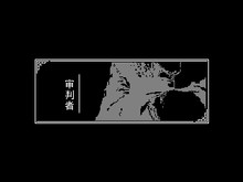 审判者 The Inquisitor screenshot thumbnail video