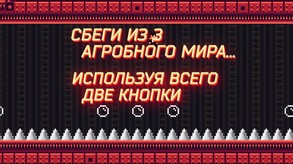 Геймплейный трейлер