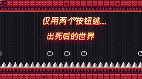 Necrosphere-游戏截图