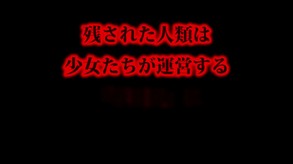 Maidens of a Hollow Dream screenshot thumbnail video