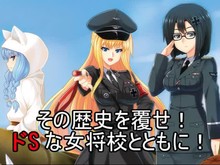 ばるばろっさ! ～すすめ? 赤軍少女旅団～(全年齢版) screenshot thumbnail video