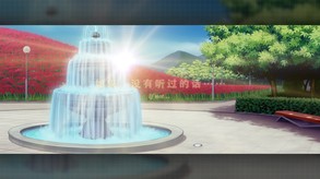 Gazing from beyond screenshot thumbnail video