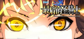 Paralines The Last paladin screenshot thumbnail video