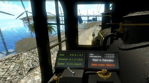 鉄道運転士 Railroad operator 海ステージ