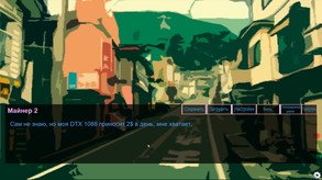 Crypto Girl The Visual Novel
