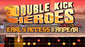 Early Access Reveal Date RU