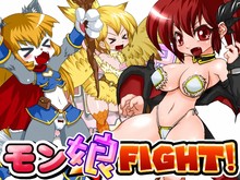 MONMUSU * FIGHT! screenshot thumbnail video
