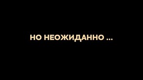 Trailer 2