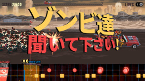 Don't bite my butt JP only