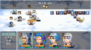 三国英雄列传 (Legendary Heros in the Three Kingdoms)