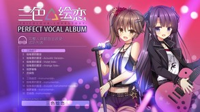 Tricolour Lovestory Perfect Vocal Album screenshot thumbnail video