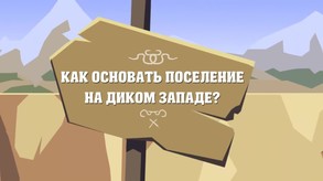 GROW: Wild West screenshot thumbnail video