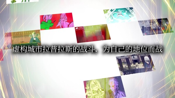 被虐的诺艾尔-游戏截图