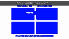 COSMIC SNAKE 8473/3671(HAMLETs) screenshot thumbnail video