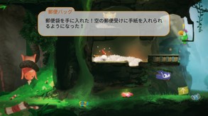 Launch Trailer Japanese